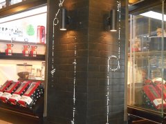 DSCN1058.jpg